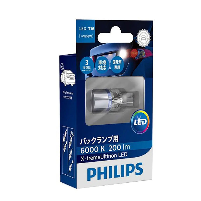 Philips 12832X1 T16 X-treme Vision White LED 3.4 Watts Exterior Bulb-Pack of 1 Philips